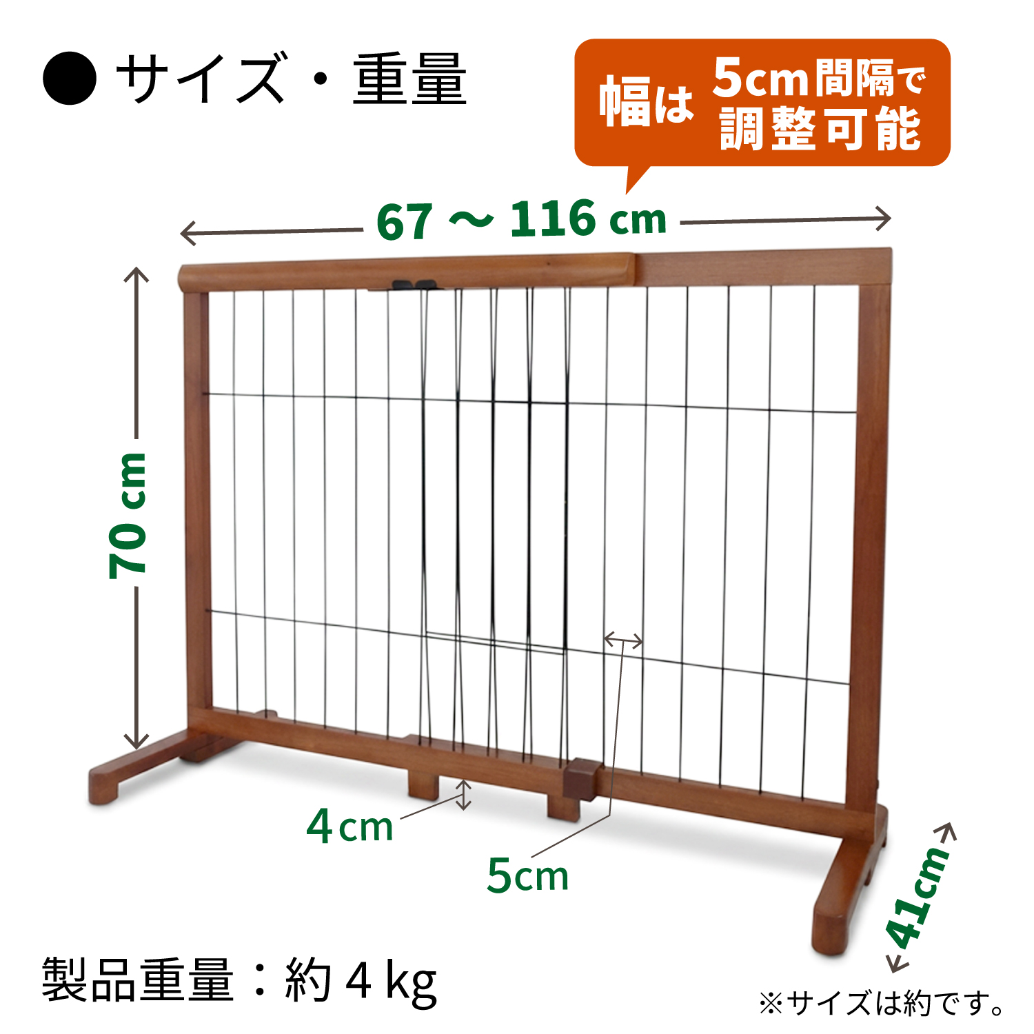 ペットゲート ペットフェンス（高さ70cmハイタイプ）犬用 木製 伸縮