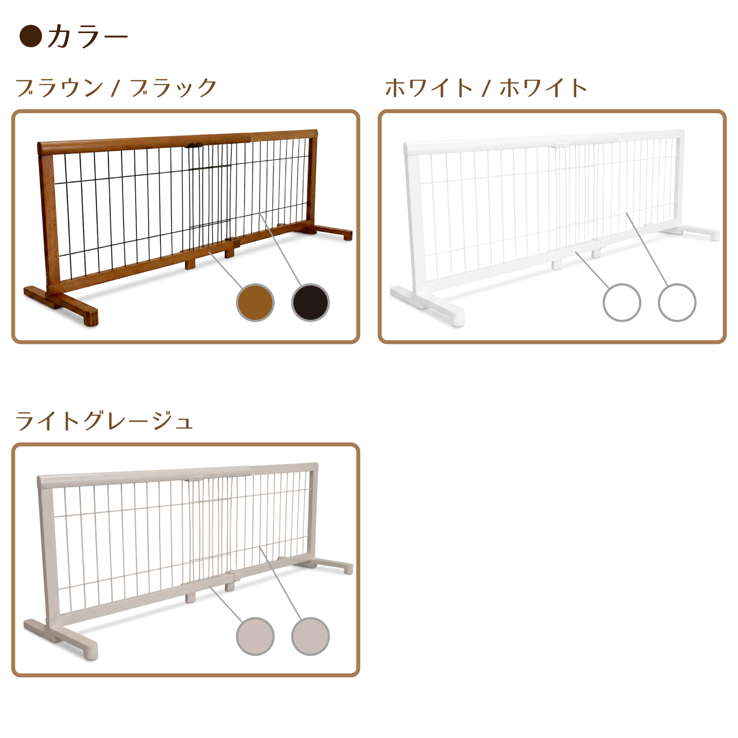 ペットゲート 置くだけ ペットフェンス ペット用ゲート 犬用 木製 伸縮