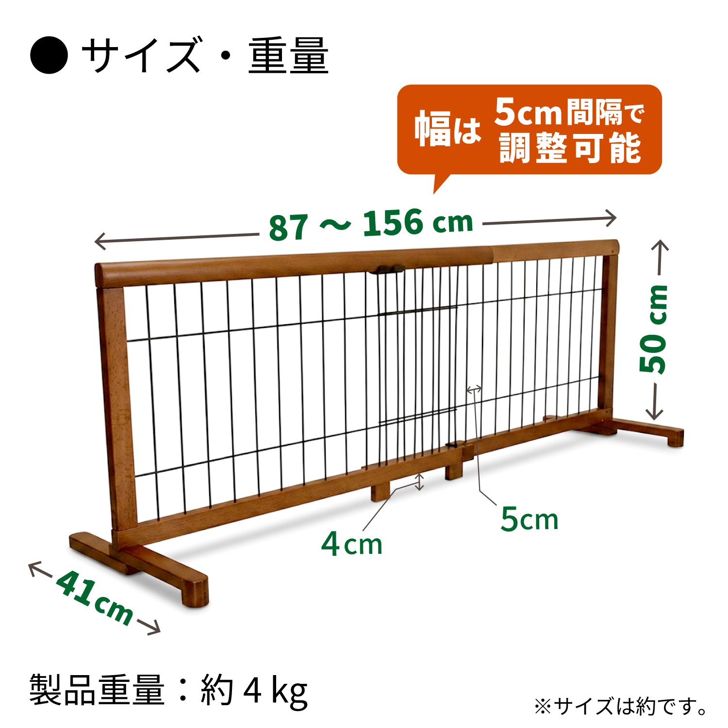 2個セット）ペットゲート ペットフェンス 犬用 木製 伸縮 ペット用