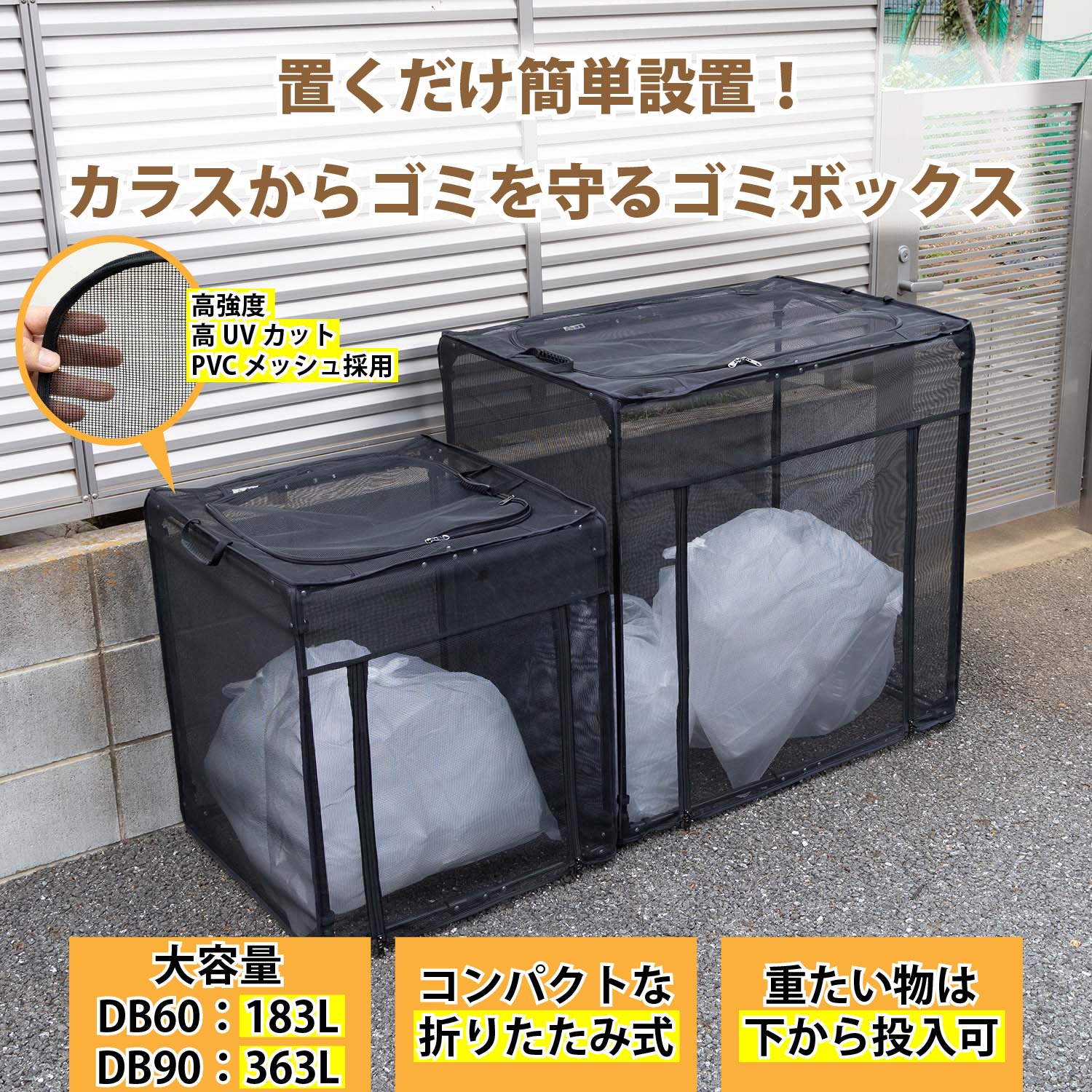 豪華4点セットKOME KOME CLUB ファンベストボックス ダストボックス 4段タイプ ゴミ箱 分別用ゴミ箱 おしゃれ ぼん家具