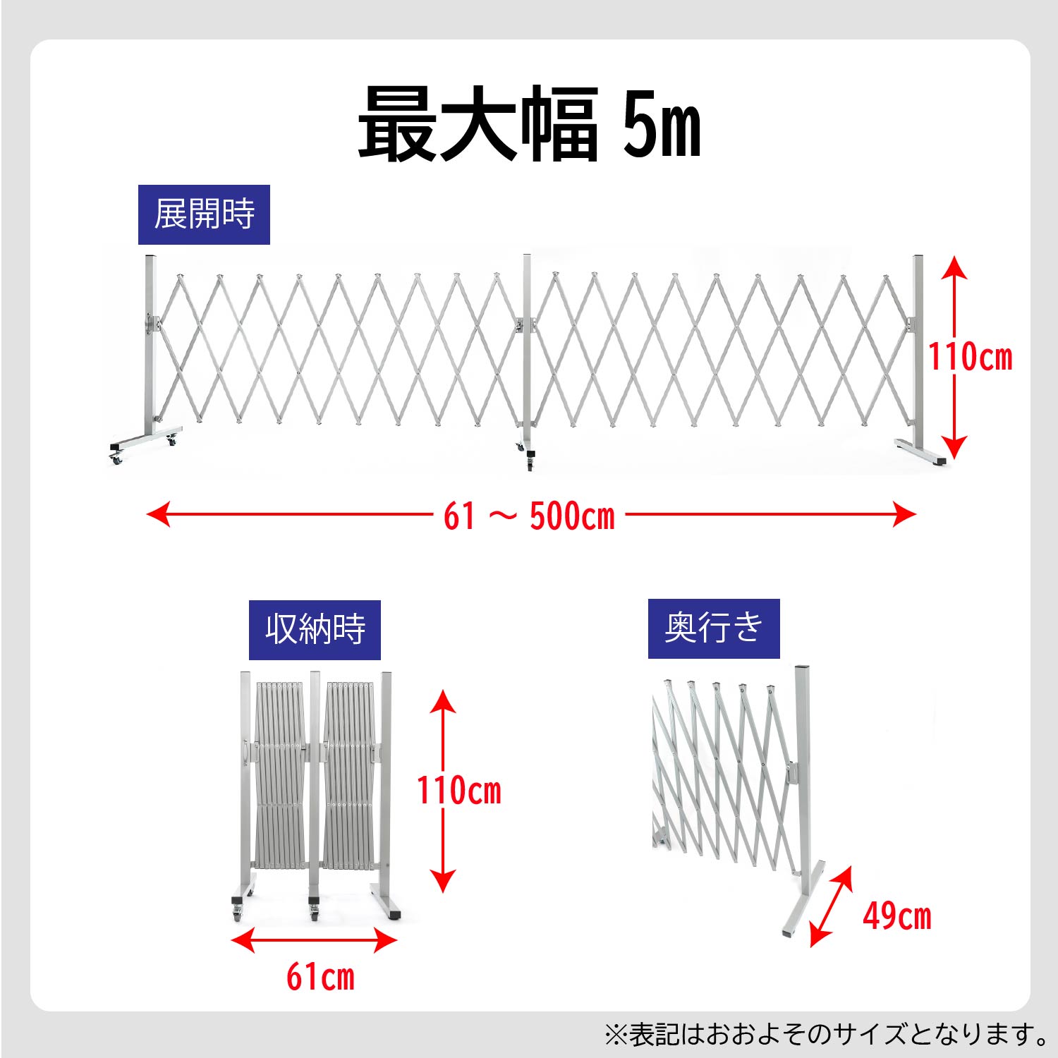 アコーディオンフェンス 幅67〜500cm 門扉 片開き 3.7m アコーディオン門扉 アルミ門扉 伸縮門扉 門扉
