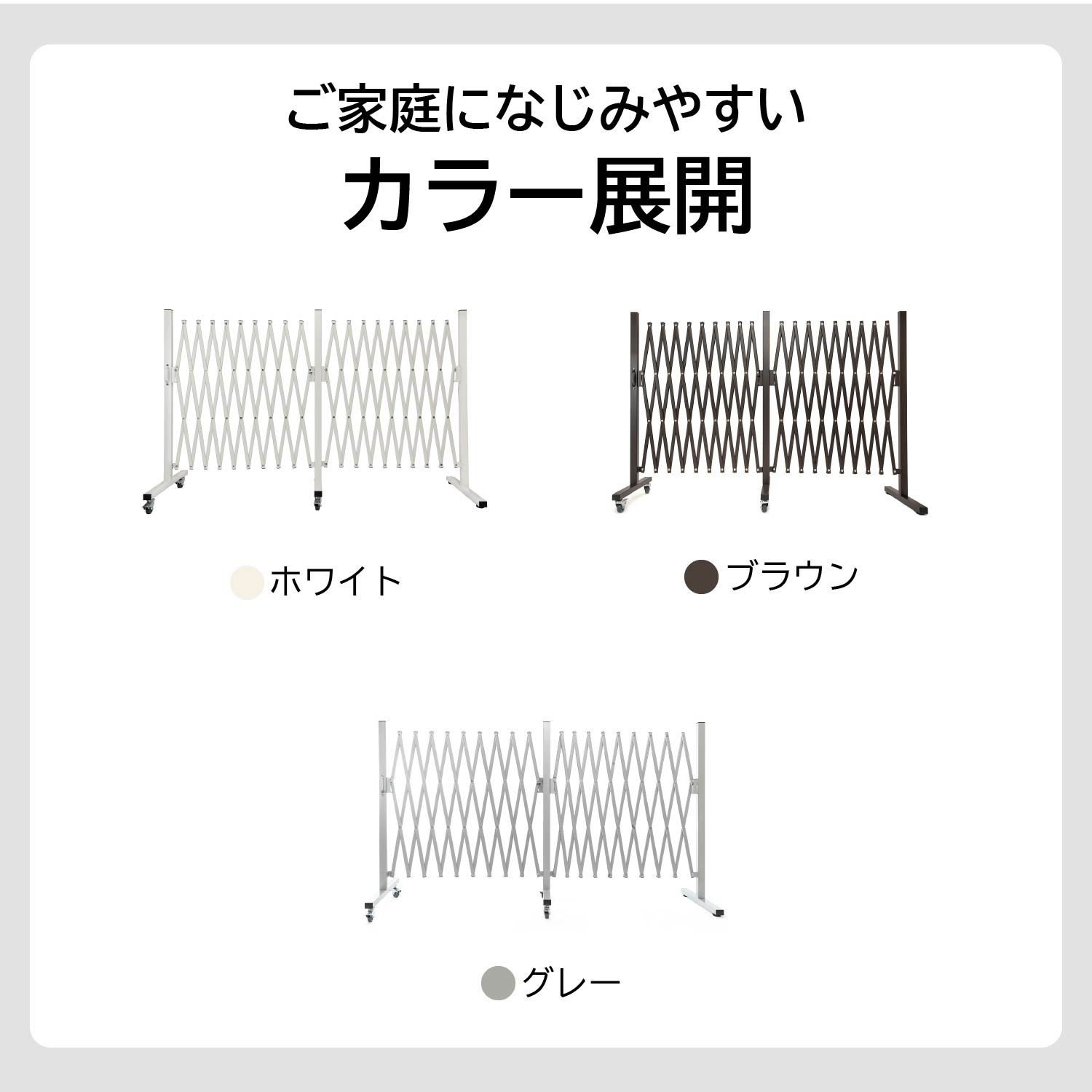 アルミ 伸縮 フェンス 最大幅5m 門扉 ゲート アコーディオン
