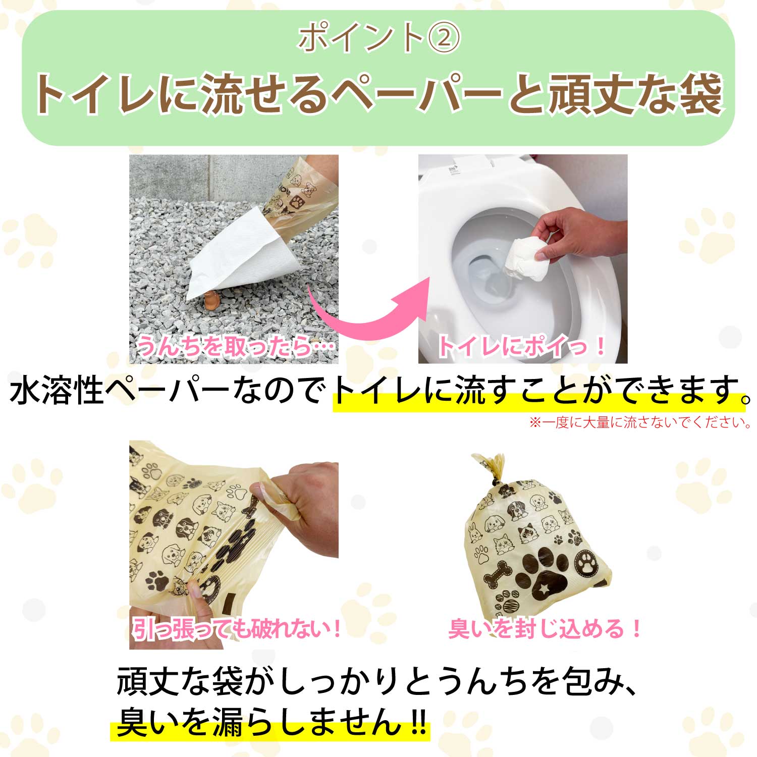 お散歩 エチケットパック Mサイズ 600枚 散歩 マナー袋 ペット 犬 猫