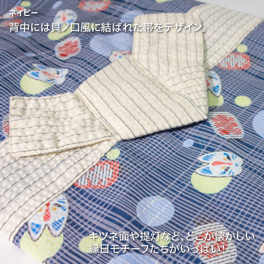 LIFELIKE（ライフライク） 犬 浴衣 甚平 夏用 柴犬 豆柴 中型犬 犬用品