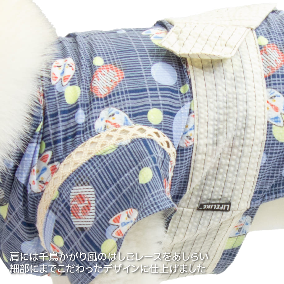 LIFELIKE（ライフライク） 犬 浴衣 甚平 夏用 柴犬 豆柴 中型犬 犬用品