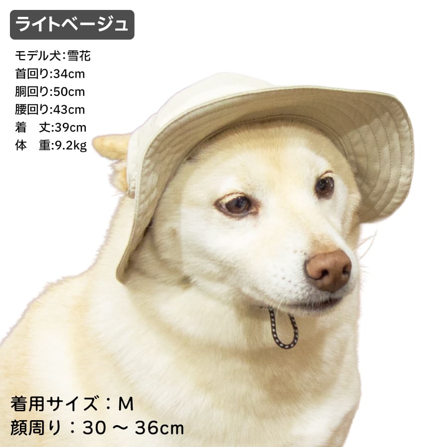 LIFELIKE（ライフライク） 柴犬 帽子 ハット 犬 被り物 かぶりもの UV