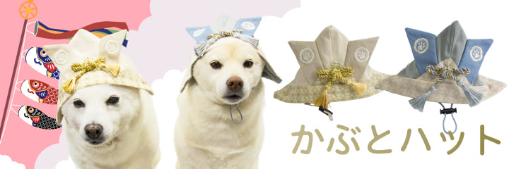 柴犬の服屋さん ONE歩 - Yahoo!ショッピング