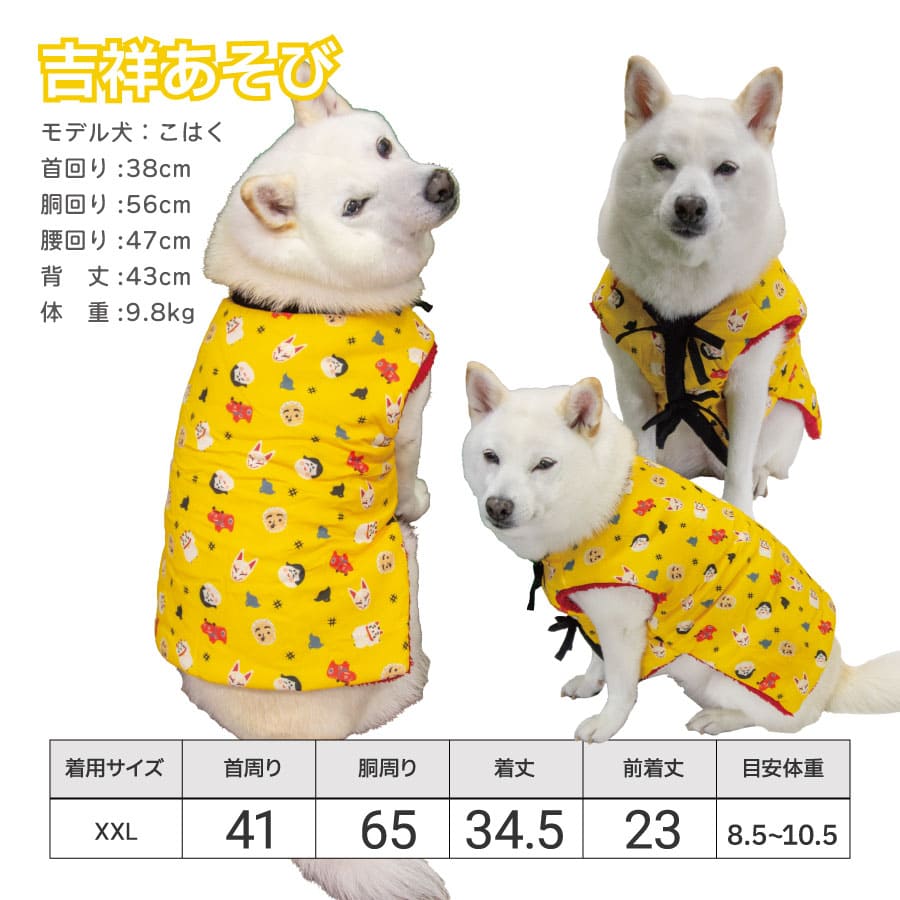 iDog 犬 冬服 柴犬 服 中型犬 小型犬 犬用品 防寒 軽量 ふんわり