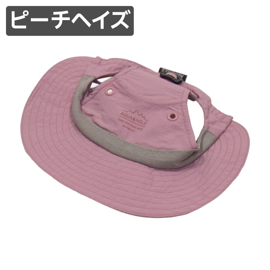 犬 帽子 犬用品 キャップ 夏 柴犬 豆柴 中型犬 熱中症対策 かわいい