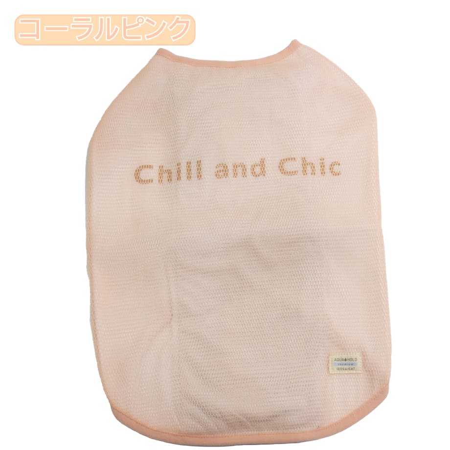 iDog 犬 服 柴犬 夏用 クールウェア 暑さ対策 抗菌 消臭 犬服 タンク