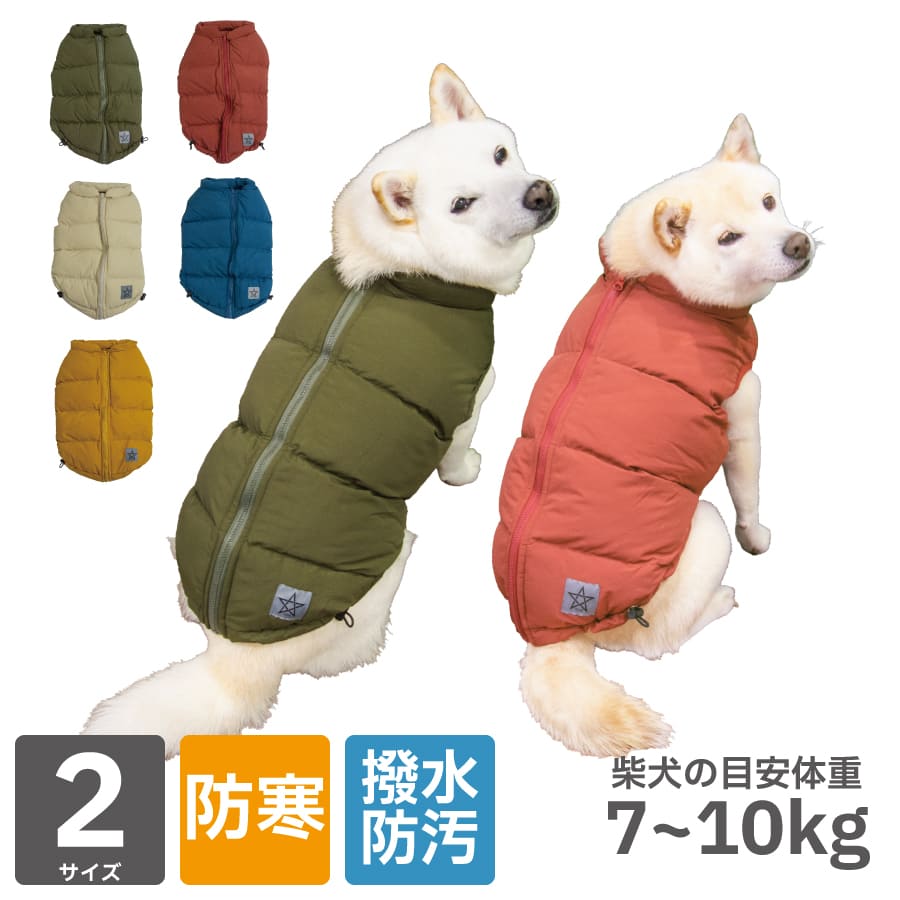 iDog 犬 服 柴犬 冬服 アウター 防寒 暖かい 小型犬 背中開き人工羽毛