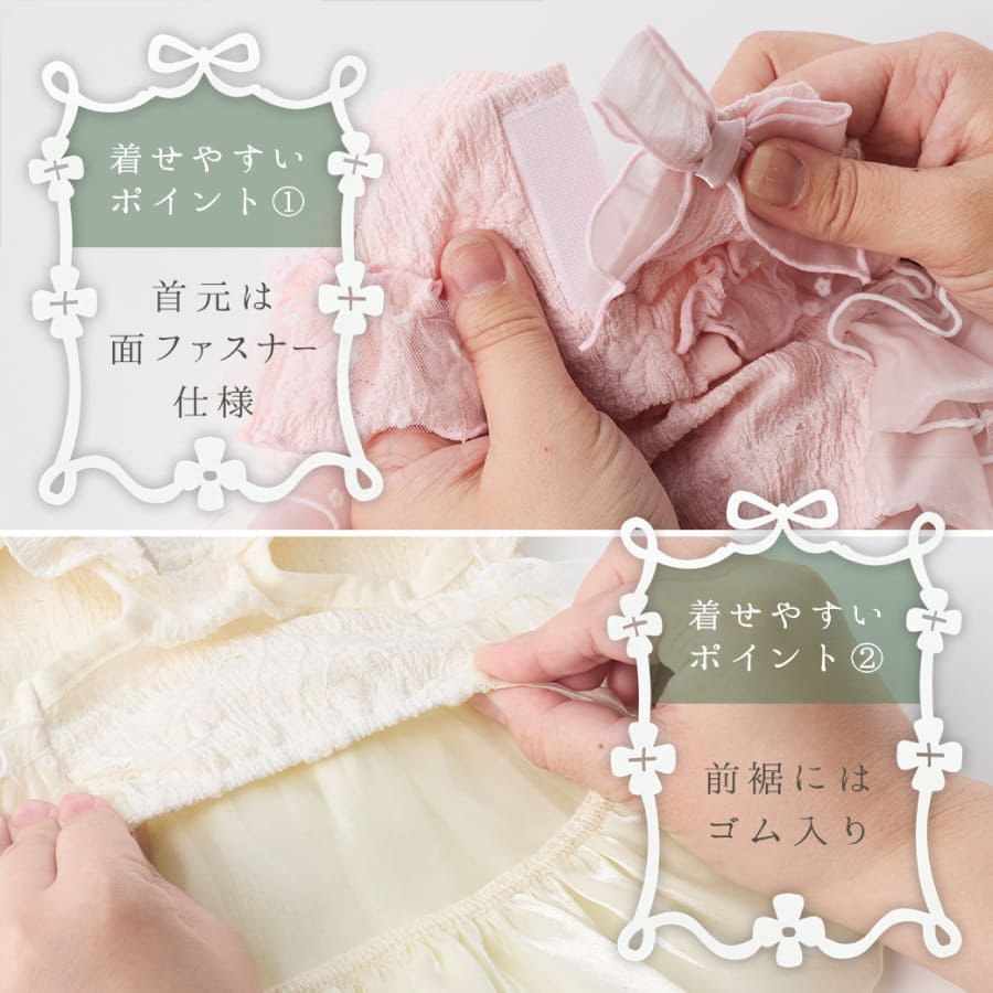 iDog 犬 服 犬服 結婚式 パーティ イベント 柴犬 豆柴 中型犬 犬用品