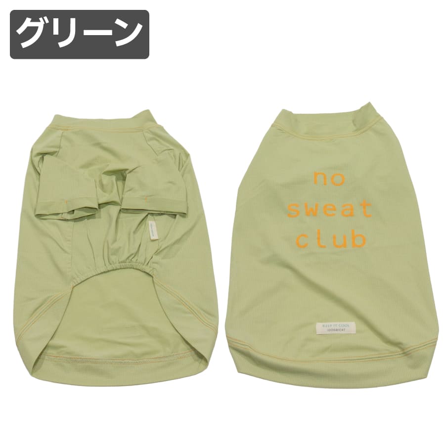 iDog 犬 服 袖あり 春 夏 柴犬 犬服 防虫 防蚊 タンクトップ 柴 豆柴