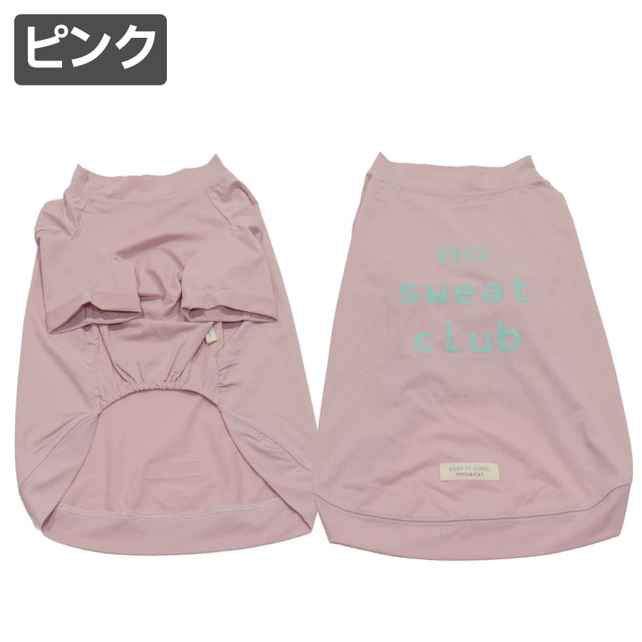 iDog 犬 服 袖あり 春 夏 柴犬 犬服 防虫 防蚊 タンクトップ 柴 豆柴