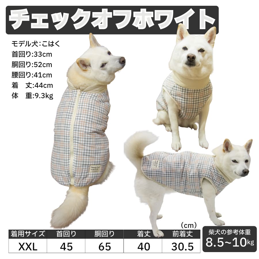 iDog 犬 服 柴犬 犬服 防寒 暖かい アウター 冬 豆柴 小型犬 中型犬 撥