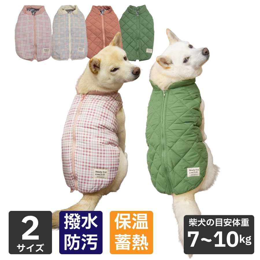 iDog 犬 服 柴犬 犬服 防寒 暖かい アウター 冬 豆柴 小型犬 中型犬 撥