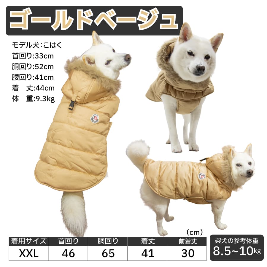 iDog 犬 服 柴犬 犬服 防寒 暖かい アウター 冬 豆柴 小型犬 中型犬 撥