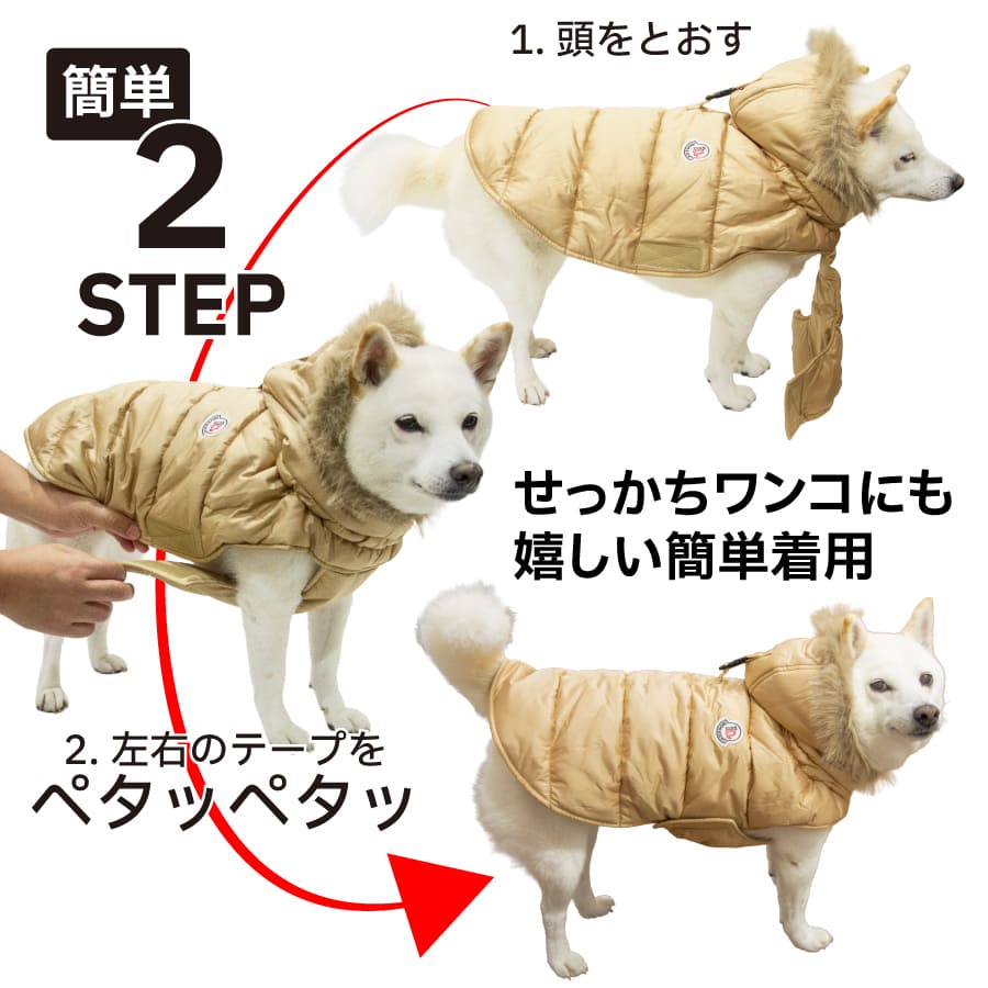 犬 服 柴犬 犬服 防寒 暖かい アウター 冬 豆柴 小型犬 中型犬 撥水 防