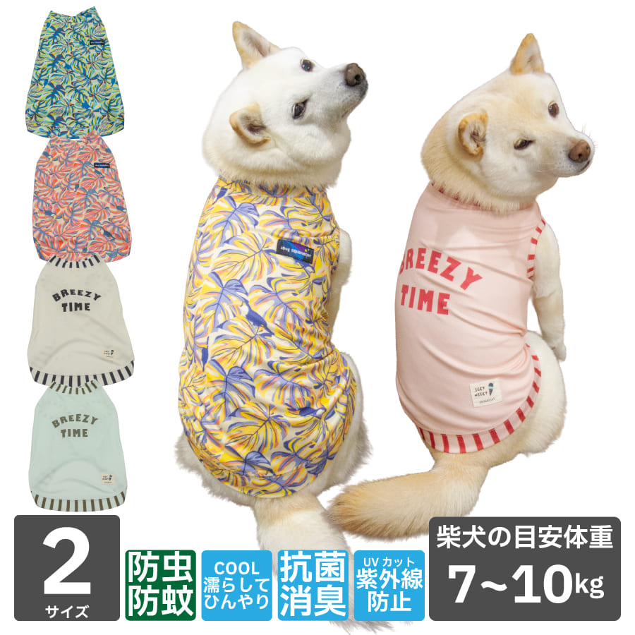 極美品 fifi&romeo カシミヤ100%犬服M 入手困難 18350.jpg