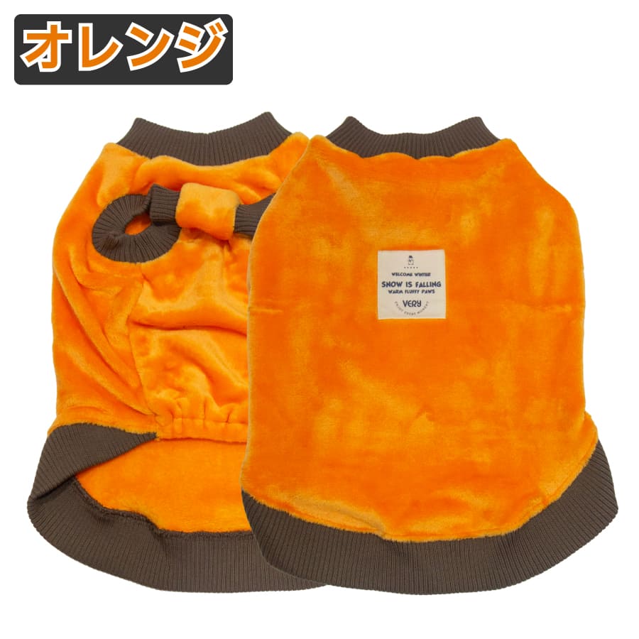 VERY 送料無料 犬 服 冬服 暖かい 柴犬 ボーダーコリー 中型犬 防寒 犬