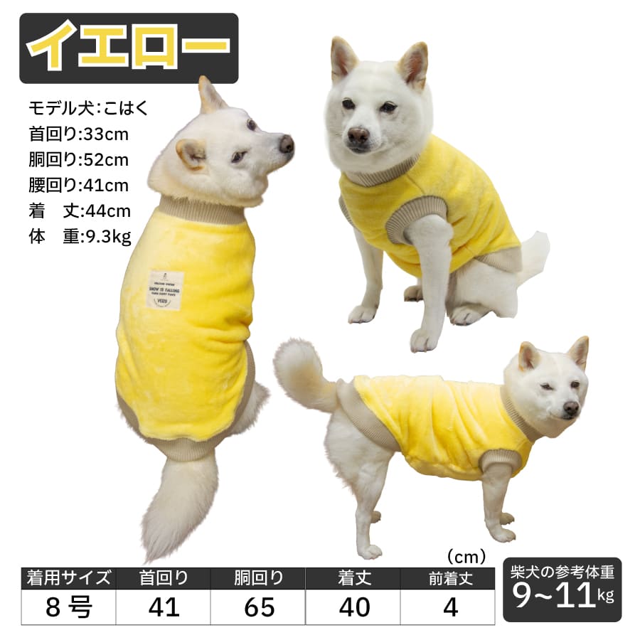 VERY 送料無料 犬 服 冬服 暖かい 柴犬 ボーダーコリー 中型犬 防寒 犬