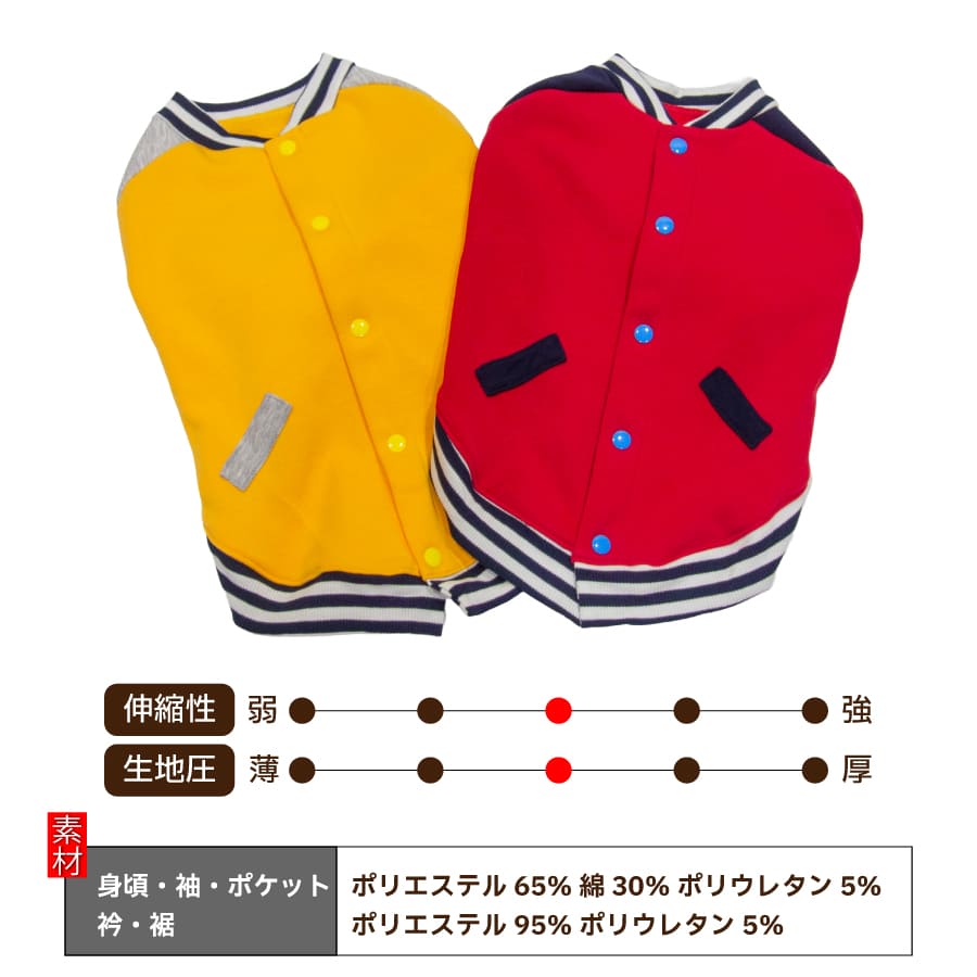 VERY 送料無料 犬 服 冬服 暖かい 柴犬 小型犬 中型犬 防寒 犬服 犬