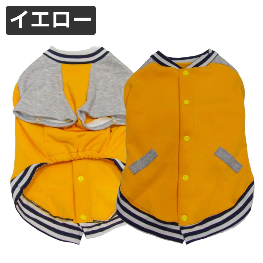 VERY 送料無料 犬 服 冬服 暖かい 柴犬 小型犬 中型犬 防寒 犬服 犬