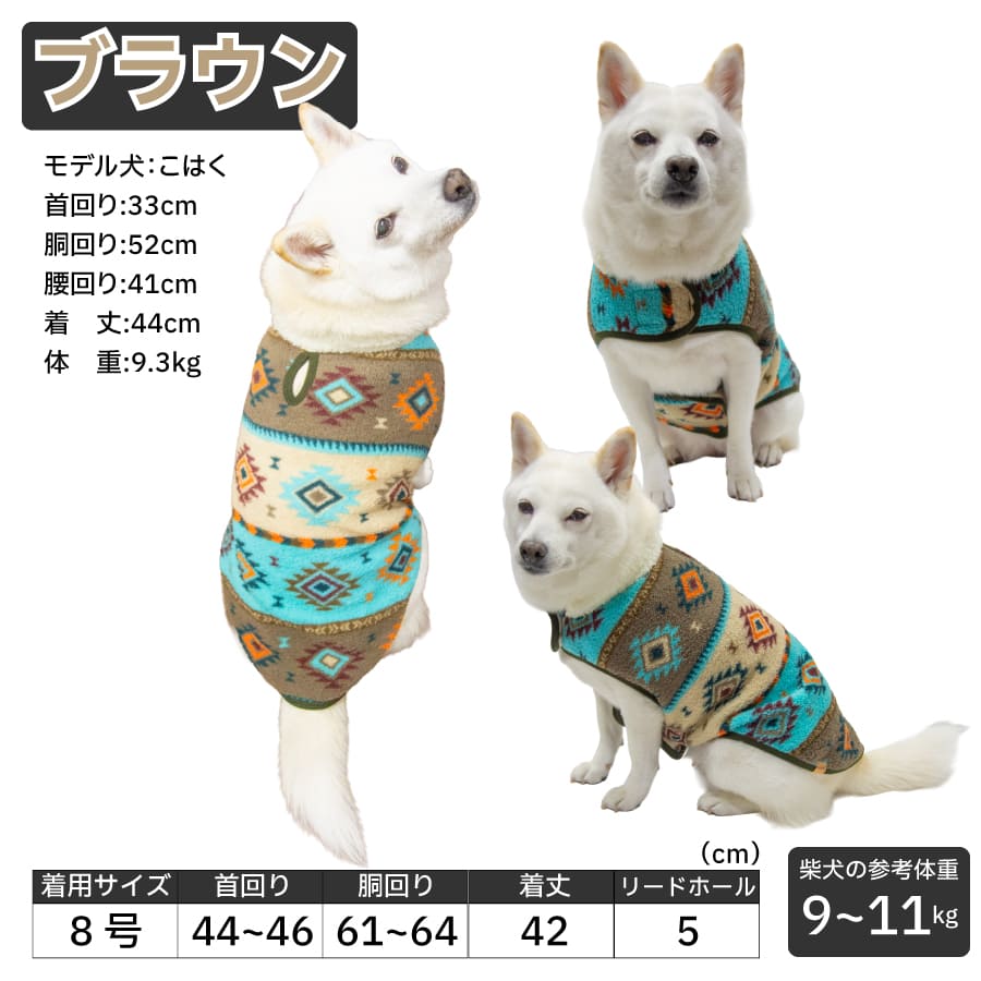 VERY 犬 服 冬服 暖かい 柴犬 小型犬 中型犬 防寒 犬服 犬用品