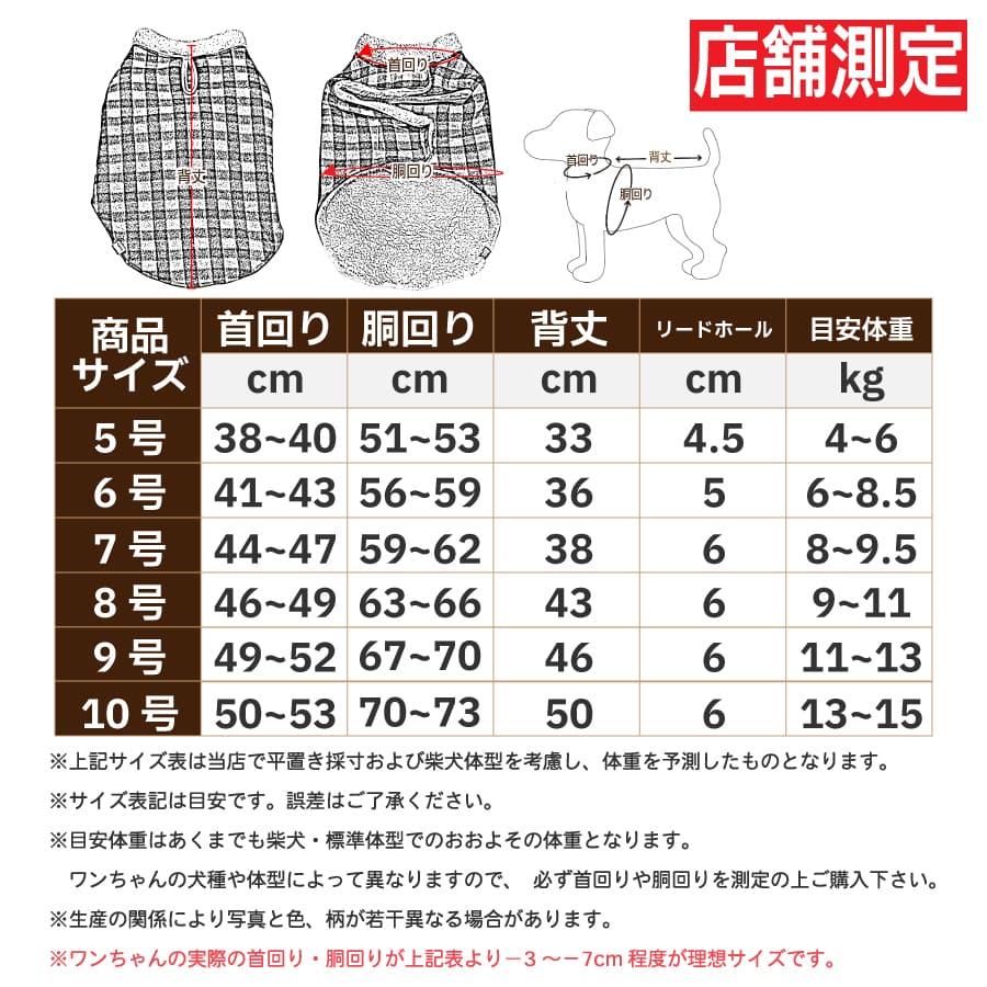 INSILENCE × Merlot グレー フリース 犬服 Lサイズ VERY 犬 服 冬服 暖かい 柴犬 小型犬 中型犬 防寒 犬服 犬用品