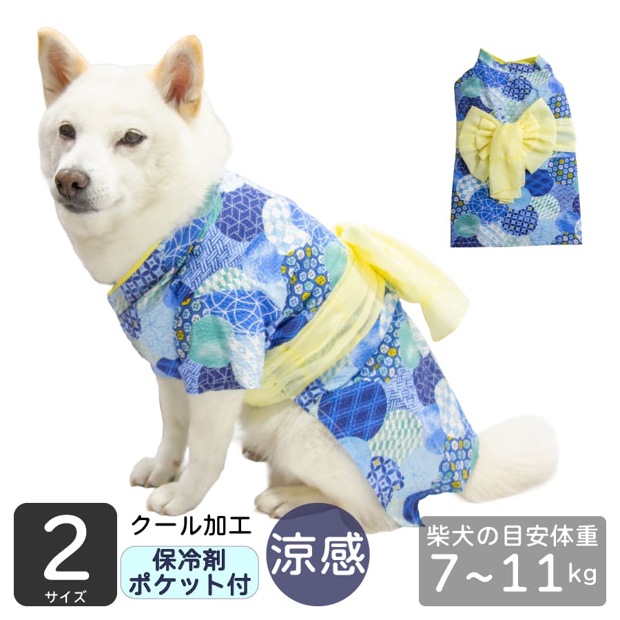 PET QUEEN（ペットクイーン） 犬 浴衣 甚平 夏用 クール 冷感 柴犬 豆