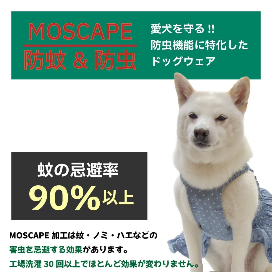 ラフウェア　Ｓサイズ　中型犬、大型犬　ドッグウェア　夏　服 楽天市場】犬 服 大型犬 中型犬 夏服 タンクトップ メッシュ