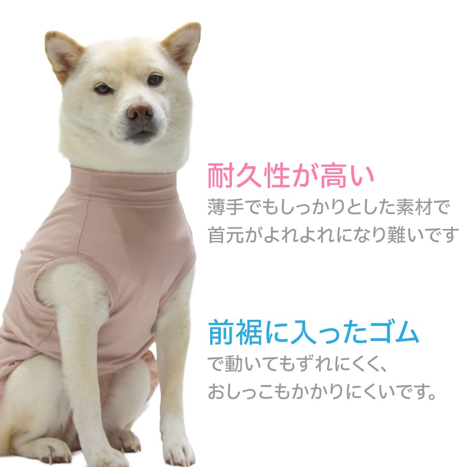iDog 犬 服 ワンピ かわいい 犬服 柴犬 豆柴 中型犬 小型犬 犬用品