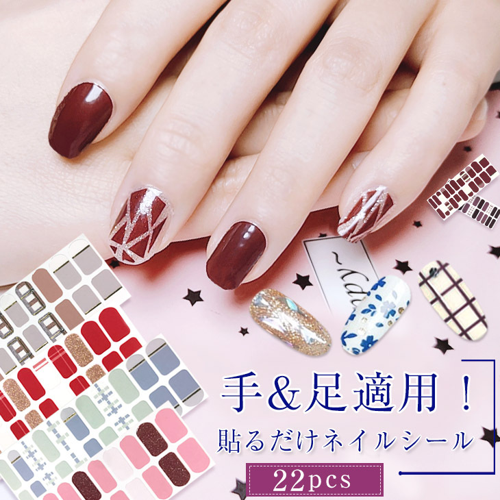 21正規激安 ピンク 透明 ネイルシール くすみ 大人 グラデーション 使いやすい シンプル ハンド Ccl172 ネイル