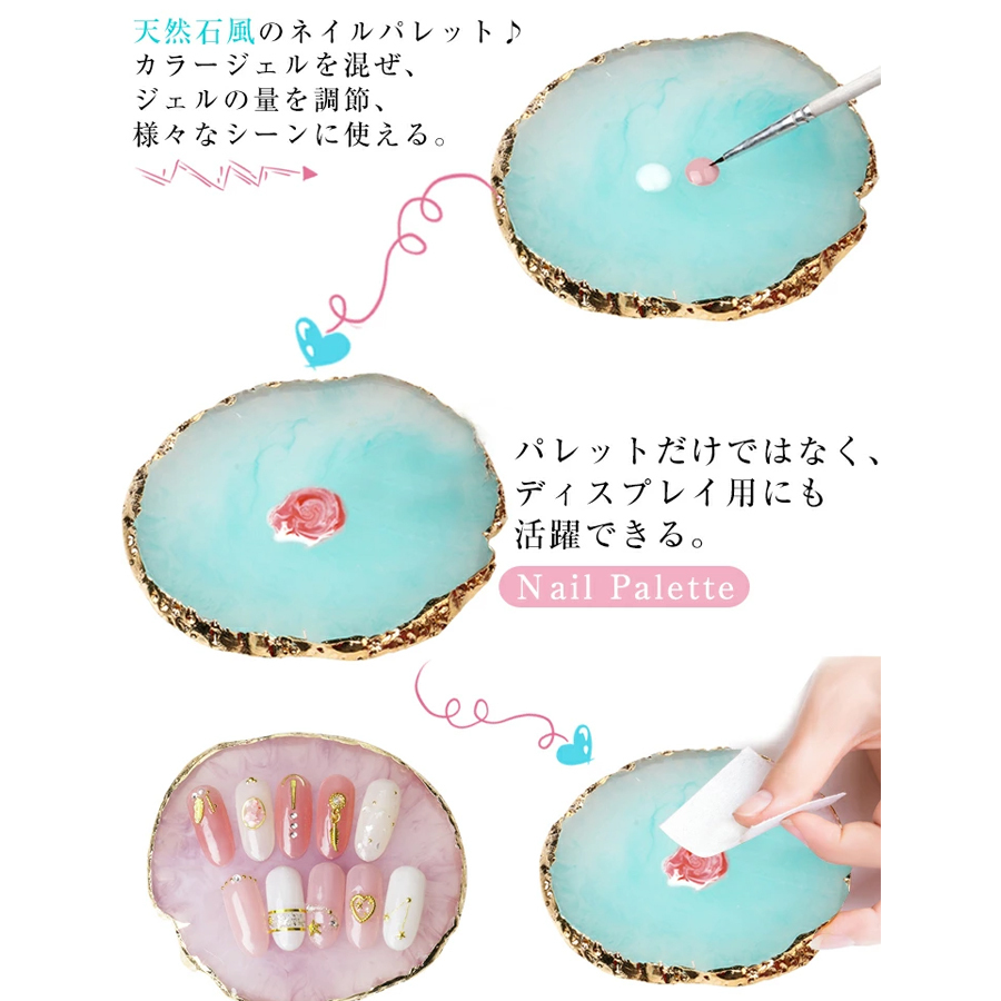 天然石 ネイルパレット ホワイト 金淵 パワーストーン ネイルプレート パレット