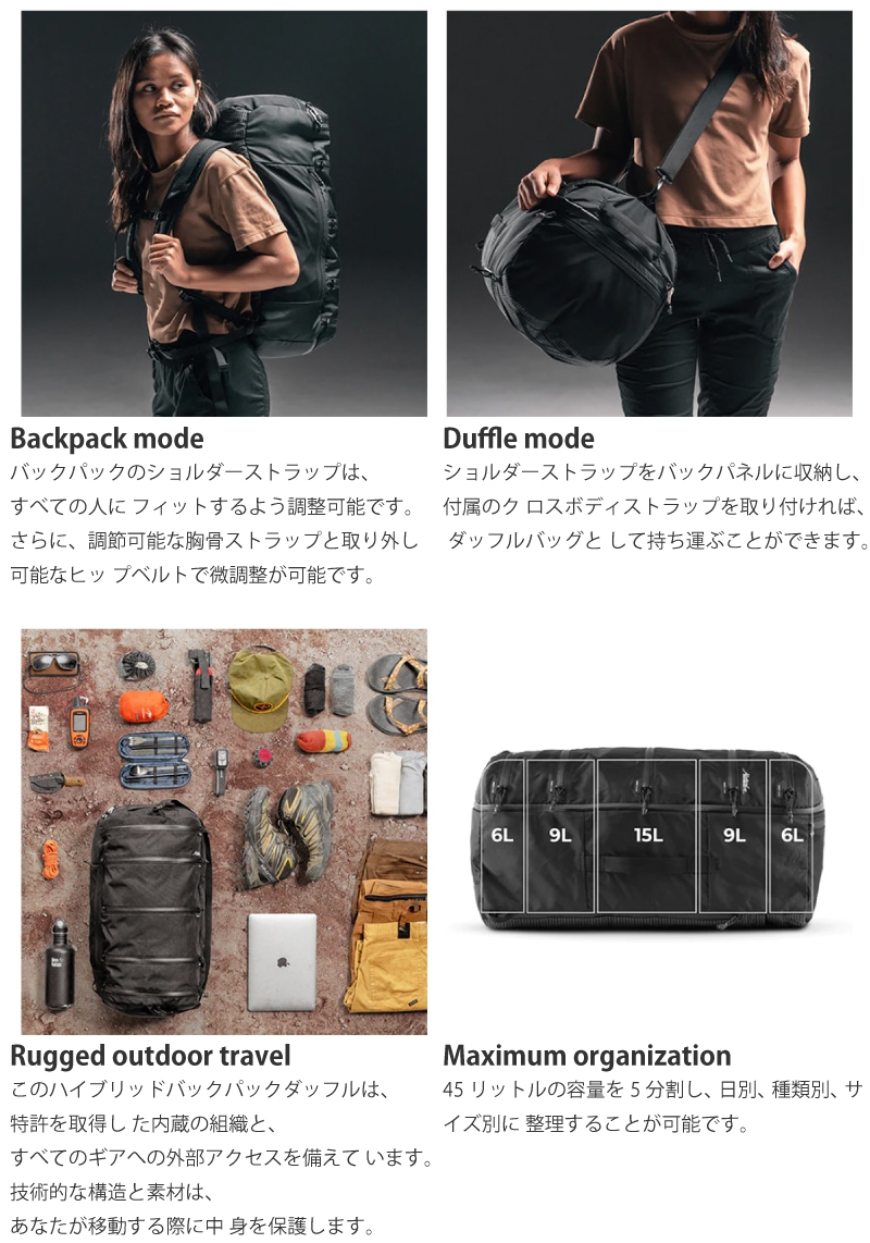 Matador マタドール / SEG45 Duffle Pack セグ45 ダッフルパック