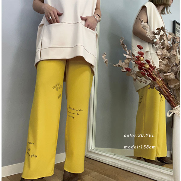 40%OFF』 Annakerry アンナケリー / ランダムロゴパンツ 『85222601 