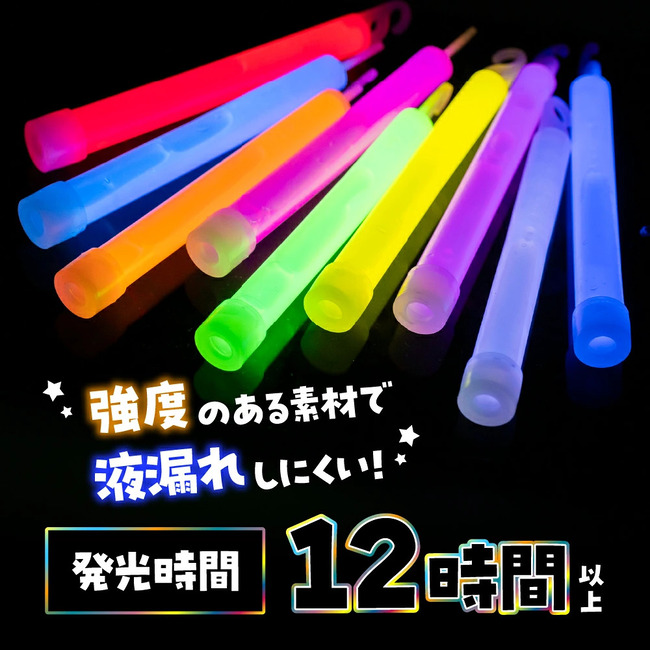 ペンライト 25本セット ライブ コンサート 結婚式 イベント フェス 蛍光ライト ケミカルライト ライト スティック ギフト プレゼント かわいい 送料無料 |  | 02