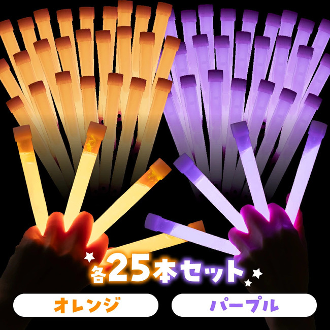 ペンライト 25本セット ライブ コンサート 結婚式 イベント フェス 蛍光ライト ケミカルライト ライト スティック ギフト プレゼント かわいい 送料無料 |  | 07
