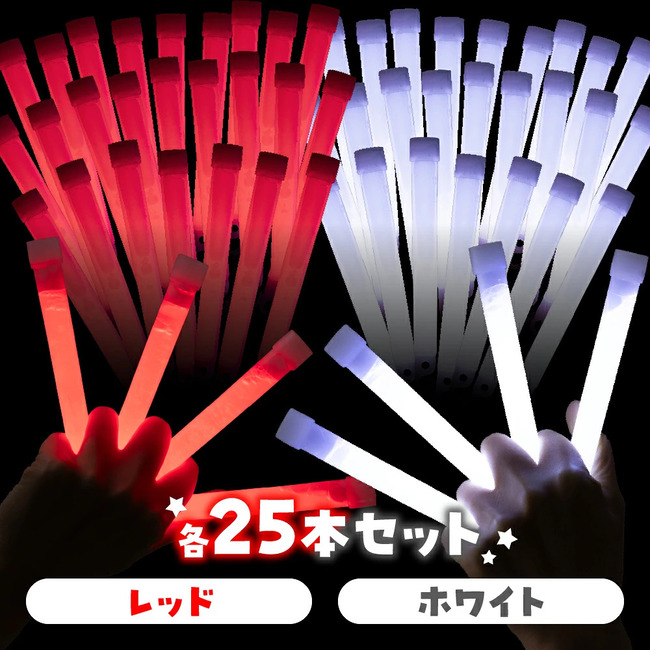 ペンライト 25本セット ライブ コンサート 結婚式 イベント フェス 蛍光ライト ケミカルライト ライト スティック ギフト プレゼント かわいい 送料無料 |  | 08
