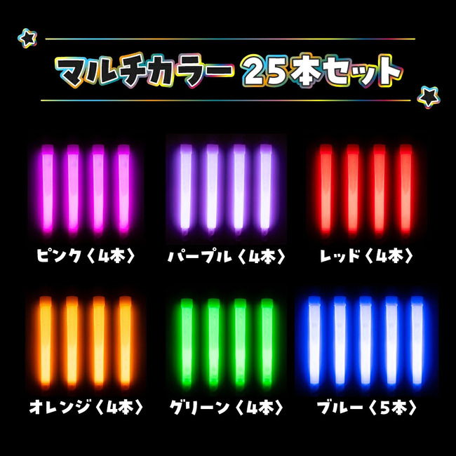 ペンライト 25本セット ライブ コンサート 結婚式 イベント フェス 蛍光ライト ケミカルライト ライト スティック ギフト プレゼント かわいい 送料無料 |  | 11