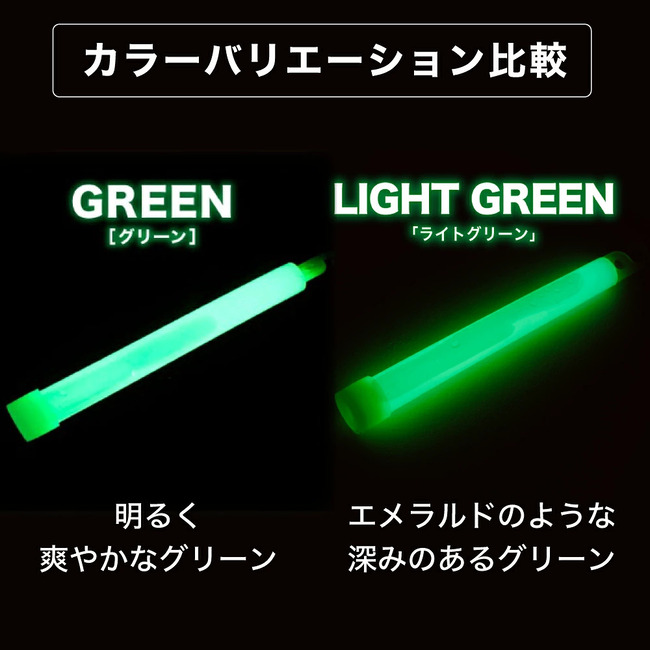 ペンライト 25本セット ライブ コンサート 結婚式 イベント フェス 蛍光ライト ケミカルライト ライト スティック ギフト プレゼント かわいい 送料無料 |  | 13