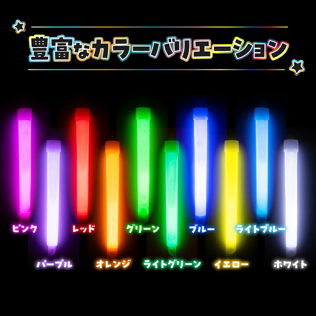 ペンライト 25本セット ライブ コンサート 結婚式 イベント フェス 蛍光ライト ケミカルライト ライト スティック ギフト プレゼント かわいい 送料無料 |  | 15
