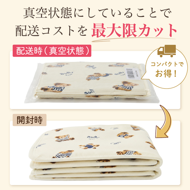 おむつ替えマット 50×70cm 【赤ちゃんが安心するおむつ替えマット】 おむつ替えシート 防水 2枚入り ベビーマット |  | 03