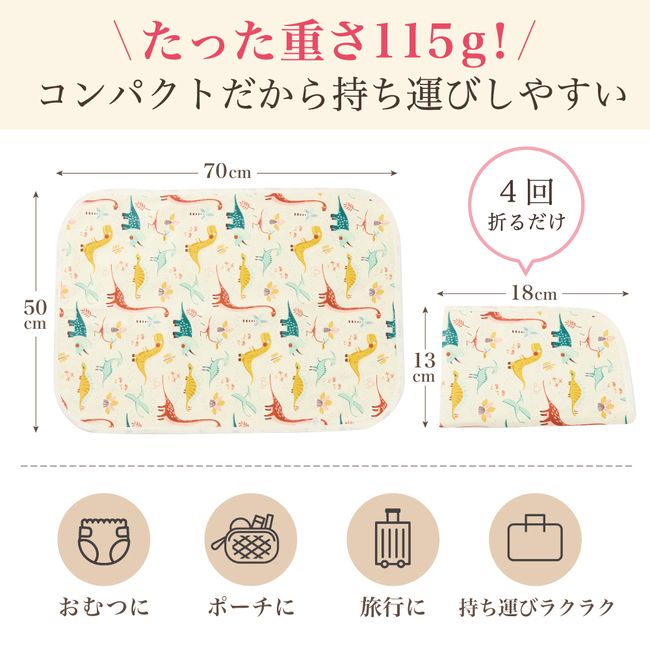 おむつ替えマット 50×70cm 【赤ちゃんが安心するおむつ替えマット】 おむつ替えシート 防水 2枚入り ベビーマット |  | 05