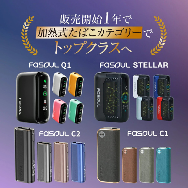 【たばこ代半額！1本で2回吸える】アイコス互換機  電子タバコ 本体  加熱式タバコ 2度吸い 連続25本 シケモク ランキング コンパクト IQOSイルマ互換機 |  | 01