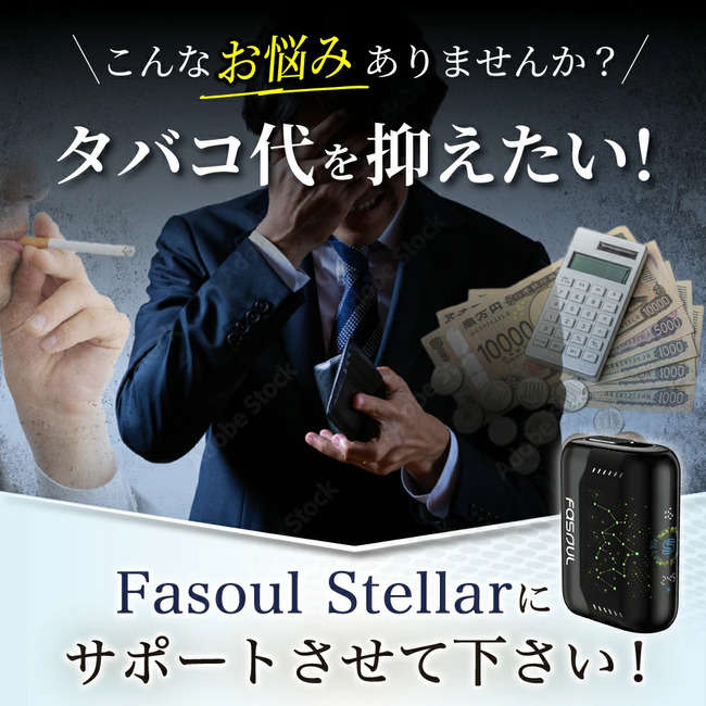 【たばこ代半額！1本で2回吸える】アイコス互換機  電子タバコ 本体  加熱式タバコ 2度吸い 連続25本 シケモク ランキング コンパクト IQOSイルマ互換機 |  | 02