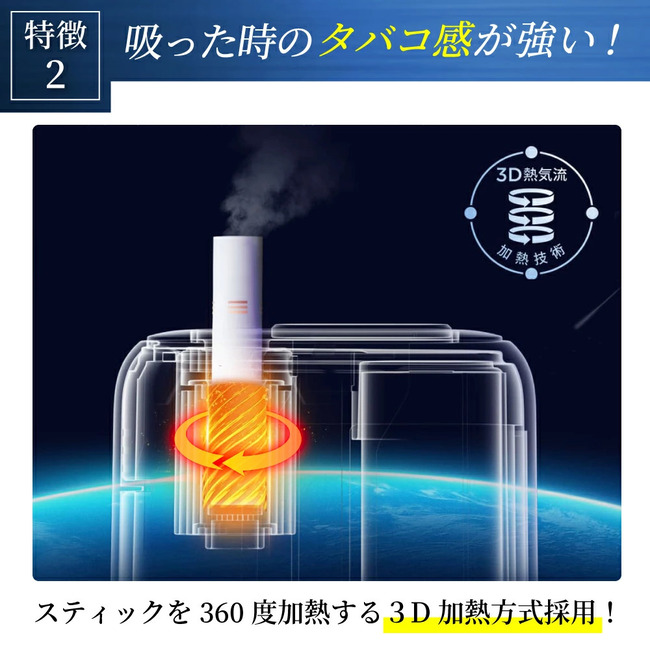 【たばこ代半額！1本で2回吸える】アイコス互換機  電子タバコ 本体  加熱式タバコ 2度吸い 連続25本 シケモク ランキング コンパクト IQOSイルマ互換機 |  | 05