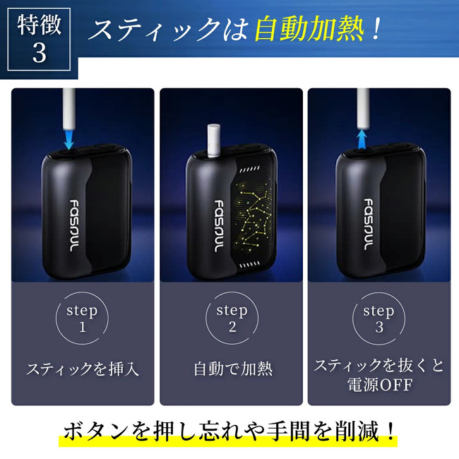 【たばこ代半額！1本で2回吸える】アイコス互換機  電子タバコ 本体  加熱式タバコ 2度吸い 連続25本 シケモク ランキング コンパクト IQOSイルマ互換機 |  | 07