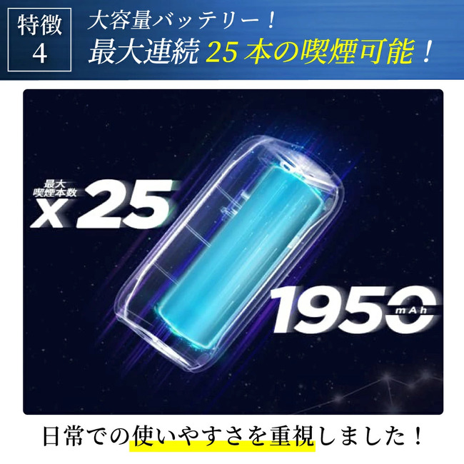【たばこ代半額！1本で2回吸える】アイコス互換機  電子タバコ 本体  加熱式タバコ 2度吸い 連続25本 シケモク ランキング コンパクト IQOSイルマ互換機 |  | 08