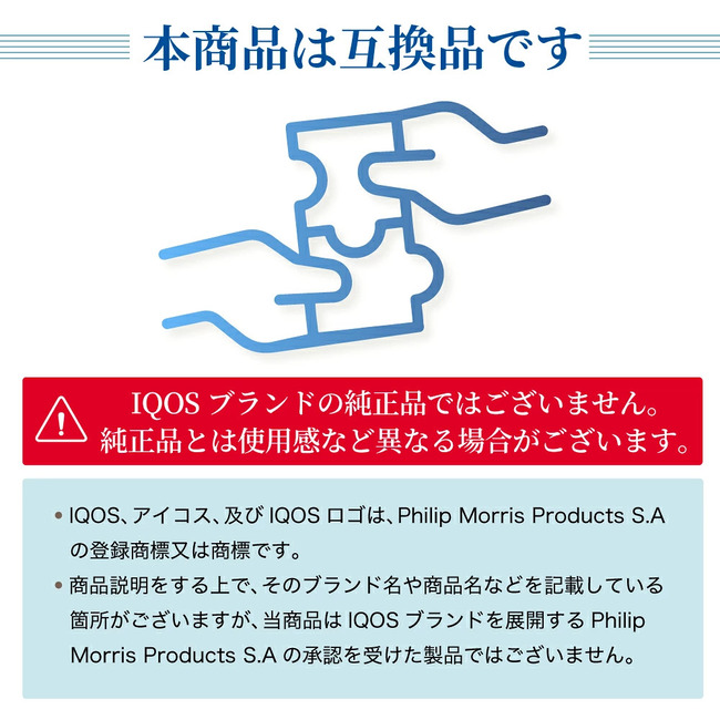 【たばこ代半額！1本で2回吸える】アイコス互換機  電子タバコ 本体  加熱式タバコ 2度吸い 連続25本 シケモク ランキング コンパクト IQOSイルマ互換機 |  | 15